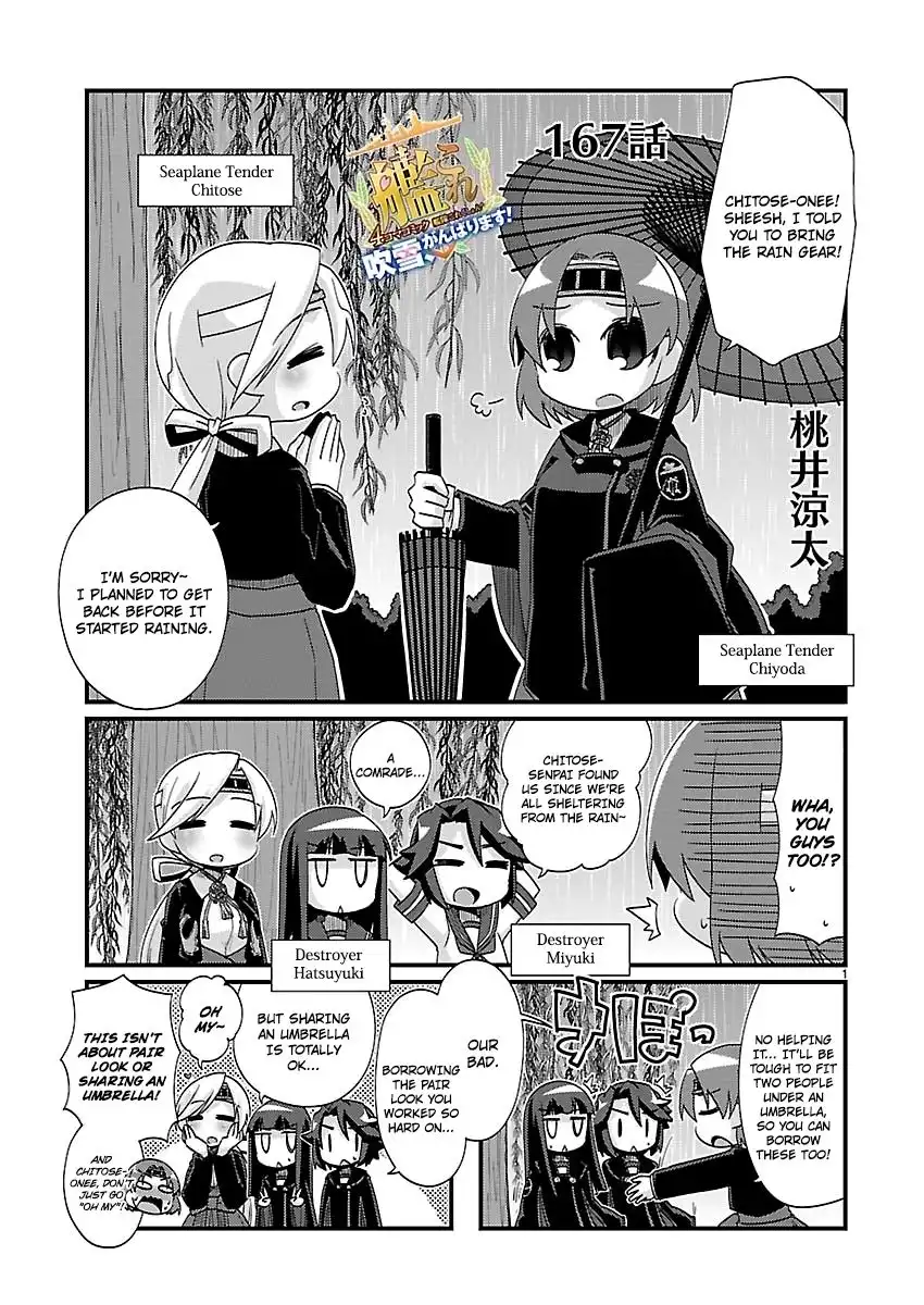 Kantai Collection - Kankore - 4-koma Comic - Fubuki, Ganbarimasu! Chapter 167 1